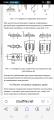 Screenshot_20260730_175850_Yandex Browser.jpg
