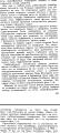 Screenshot_20260730_141352_ReadEra.jpg
