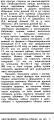 Screenshot_20260730_164425_ReadEra.jpg