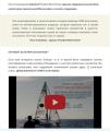 Последнее путешествие Астерии 05.PNG