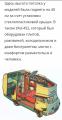 Screenshot_20260805_135247_Yandex Browser.jpg