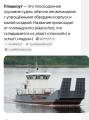 Screenshot_20260805_143131_Yandex Browser.jpg