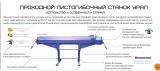 Женское2.jpg