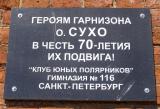 03_P1012619.jpg