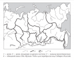система .png