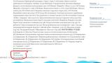 скр-4-обр2.jpg