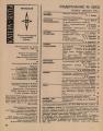 КиЯ 82 содержание.jpg