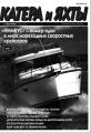 КиЯ 168 обложка.jpg