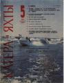 КиЯ 93 обложка.jpg