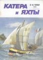 КиЯ 155 обложка.jpg
