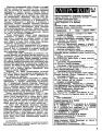КиЯ 108 содержание.jpg