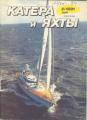 КиЯ 150 обложка.jpg