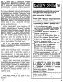 КиЯ 106 содержание.jpg