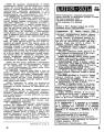 КиЯ 110 содержание.jpg