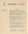 КиЯ 27 содержание.jpg